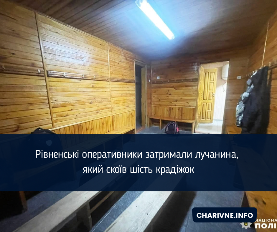Фото ілюстративне